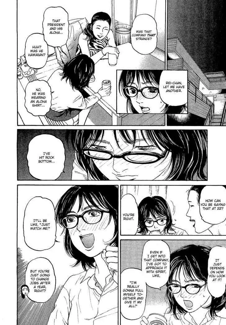 Haruka 17 Chapter 1 26